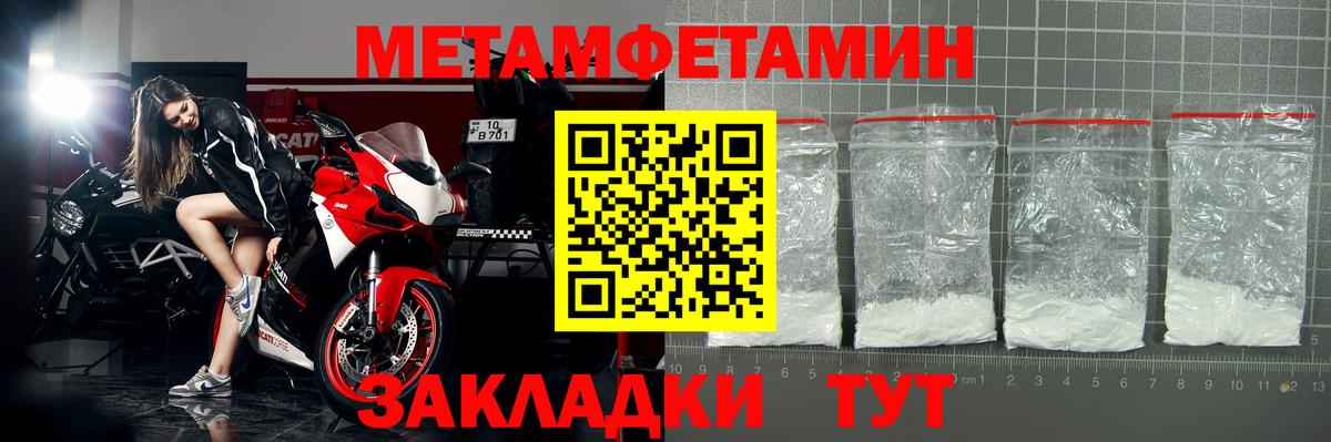 АМФ Premium Оренбург