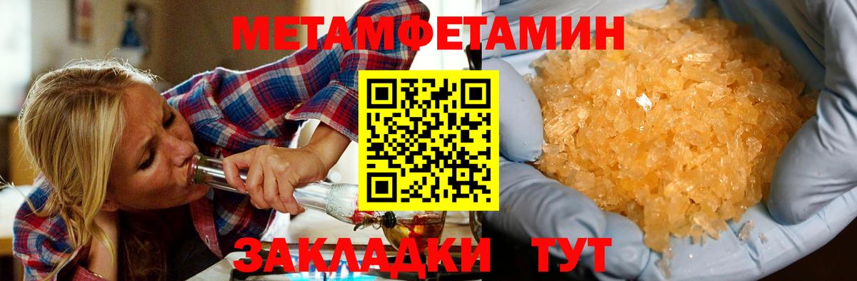 АМФЕТАМИН  АМФ 97%  Вход с VPN  Оренбург 