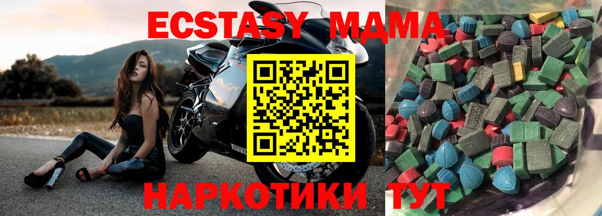 ЭКСТАЗИ XTC Оренбург
