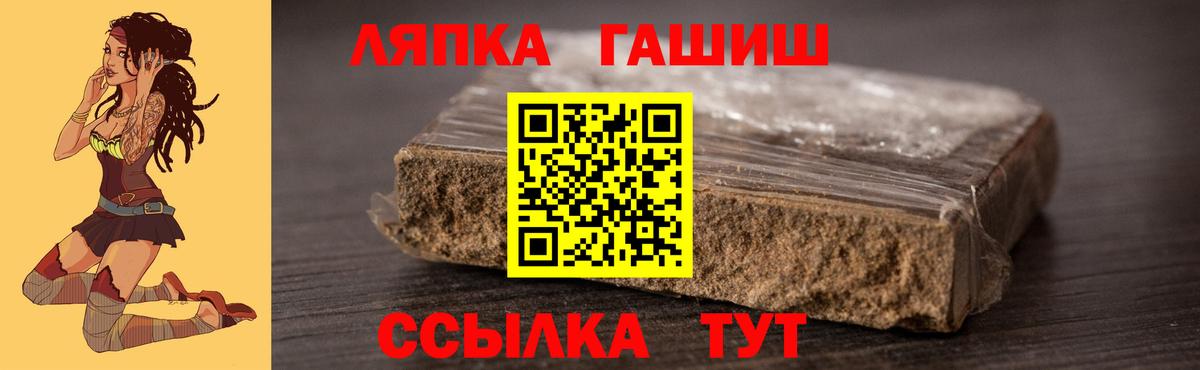 ГАШИШ AMNESIA HAZE  ГАШИШ хэш  Вход с VPN  ГАШ  Оренбург 