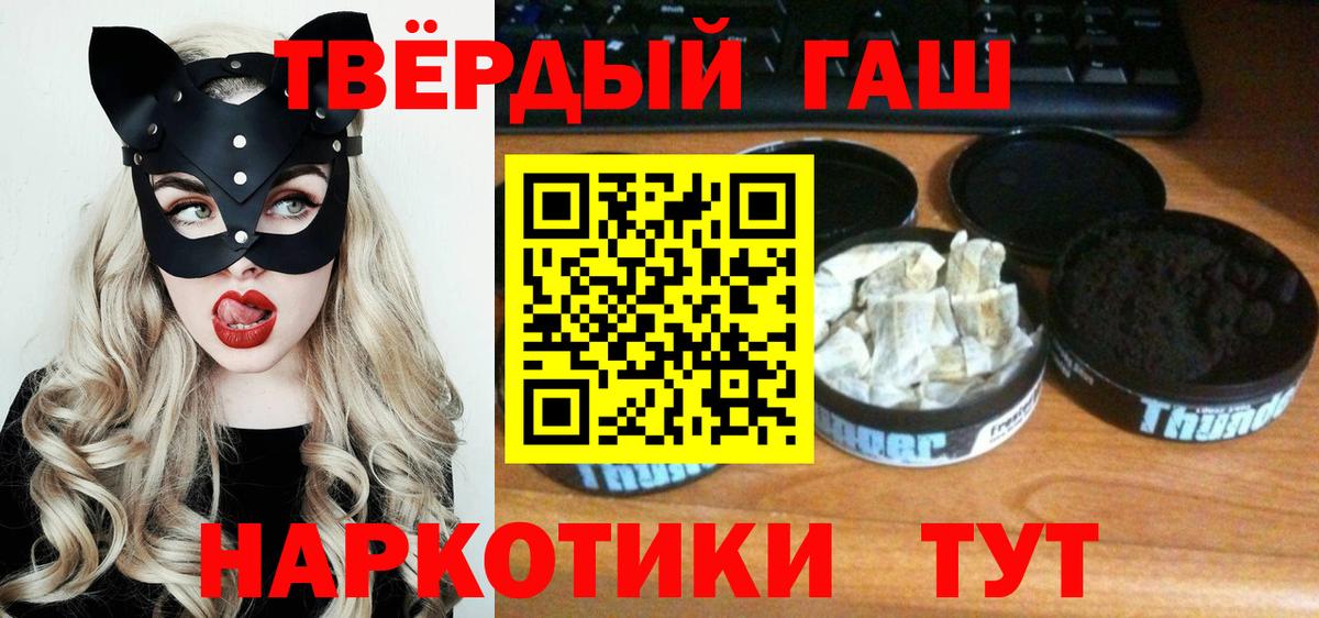Кокаин  Экстази  Оренбург  Меф кристаллы  Магазин наркотиков  ГАШИШ  Кодеин  Вход с VPN  NBOMe  ГАШ  Бошки Шишки 