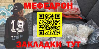 спиды Северобайкальск