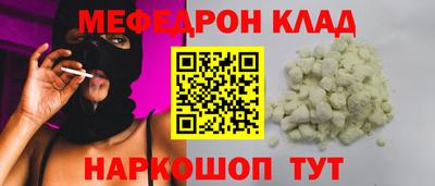 спиды Северобайкальск
