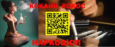 спиды Северобайкальск