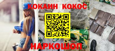 спиды Северобайкальск