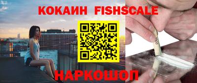 спиды Северобайкальск
