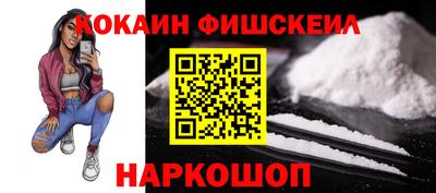 спиды Северобайкальск