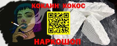 спиды Северобайкальск