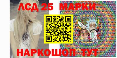 спиды Северобайкальск