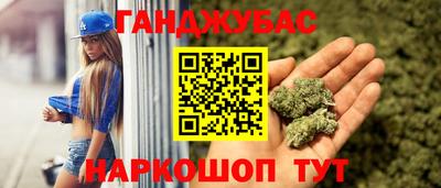 спиды Северобайкальск