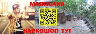 марки lsd Севастополь