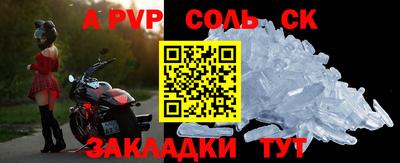 спиды Северобайкальск