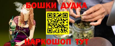марки lsd Севастополь