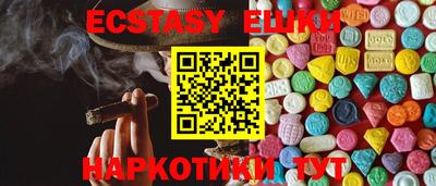 марки lsd Севастополь