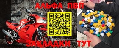 марки lsd Севастополь