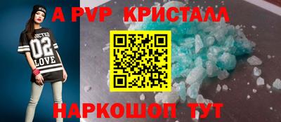 спиды Северобайкальск