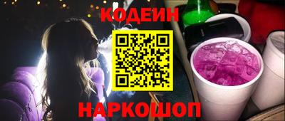 спиды Северобайкальск