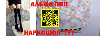 спиды Северобайкальск