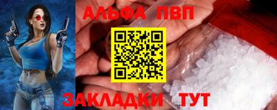 марки lsd Севастополь