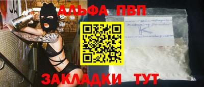 марки lsd Севастополь