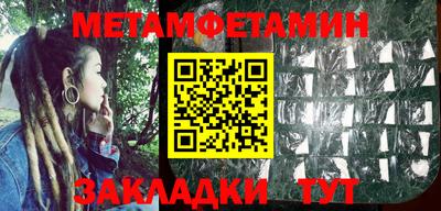 марки lsd Севастополь