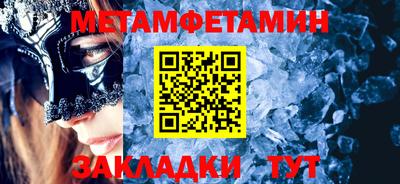 спиды Северобайкальск