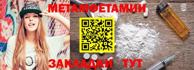 марки lsd Севастополь