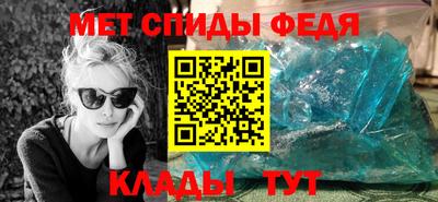 спиды Северобайкальск