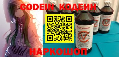 спиды Северобайкальск