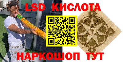 спиды Северобайкальск