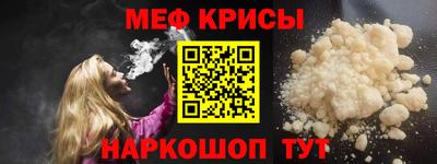 спиды Северобайкальск
