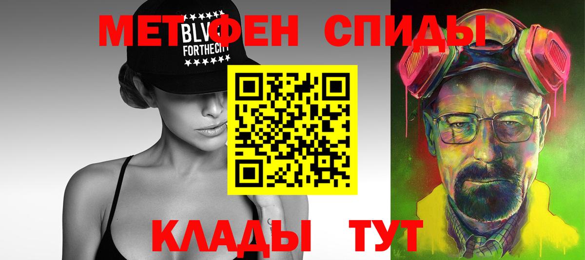 Первитин витя Оренбург