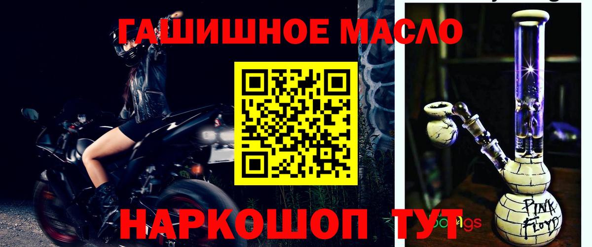 ТГК вейп с тгк Оренбург